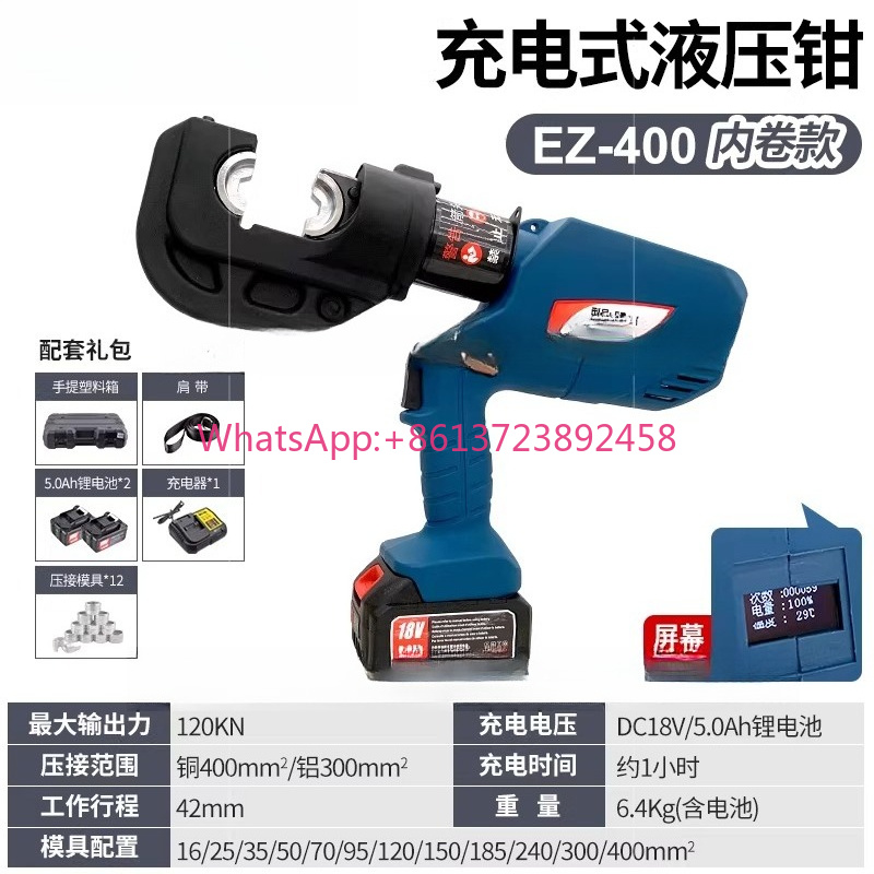 Electric Hydraulic Pliers HL-4 - Office Furniture Ez 评论和价格