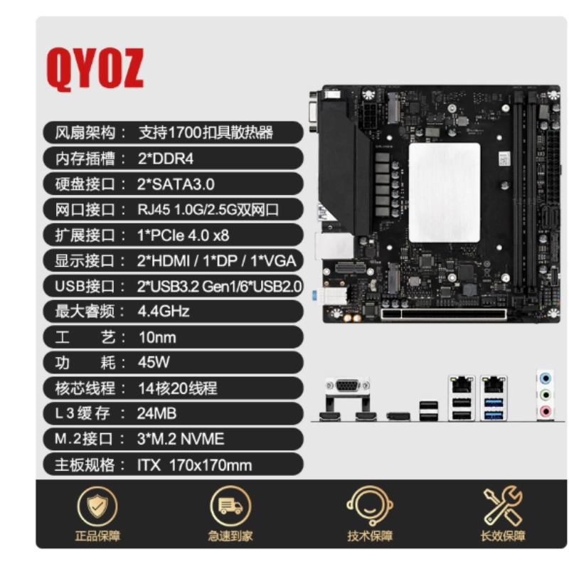 Placa-mãe Q1HY/Q1J0 com kit CP - Office Furniture Com 评论和价格