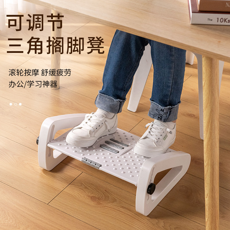 Ergonomic Under Desk Footrest  - Office Furniture At Home 评论和价格