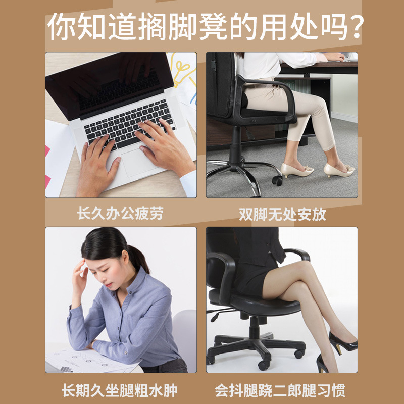 Ergonomic Under Desk Footrest  - Office Furniture At Home 评论和价格