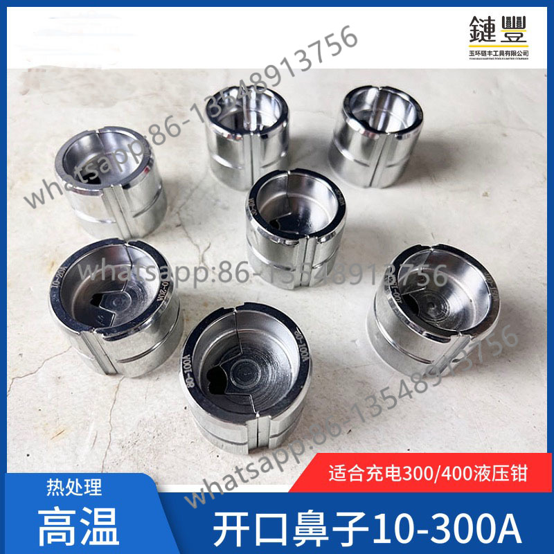 Hydraulic Pliers Die Electric/ - Office Furniture Ez 评论和价格