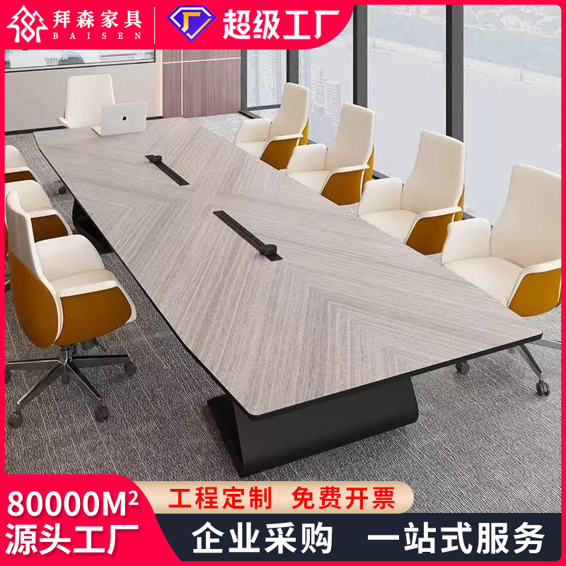 Large light luxury conference  - Office Furniture Com 评论和价格