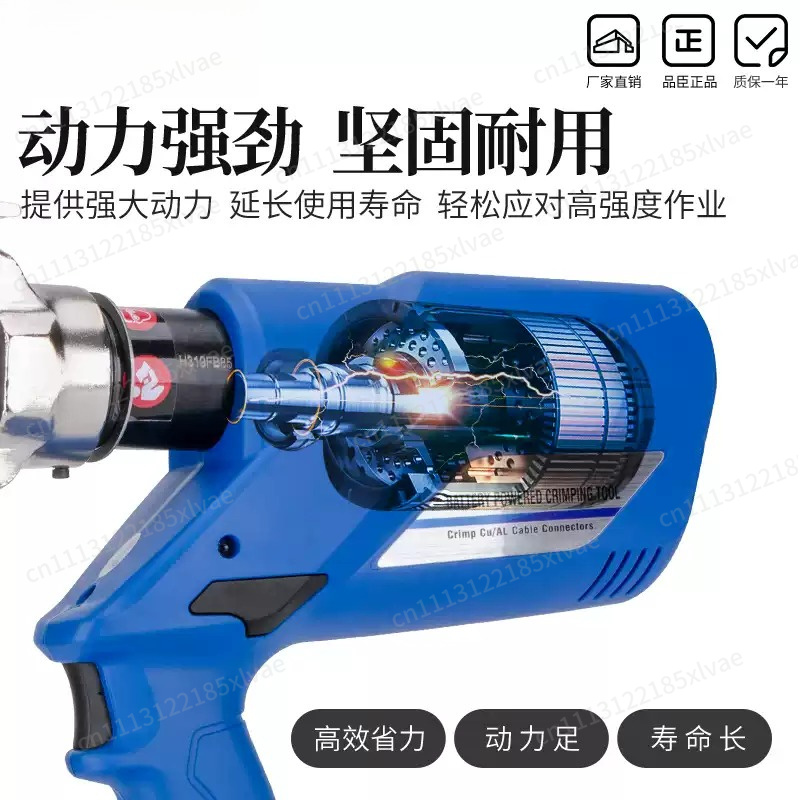 Electric Hydraulic Pliers HL-4 - Office Furniture Ez 评论和价格