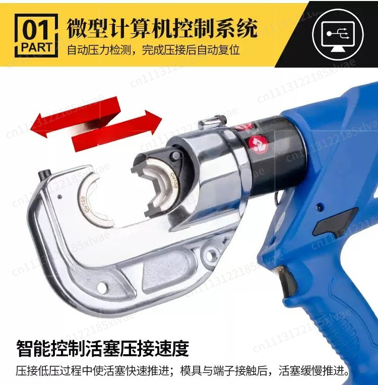 Electric Hydraulic Pliers HL-4 - Office Furniture Ez 评论和价格