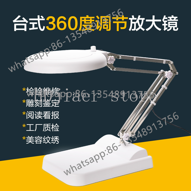 Lupa de mesa com 104 luzes LED - Office Furniture Com 评论和价格