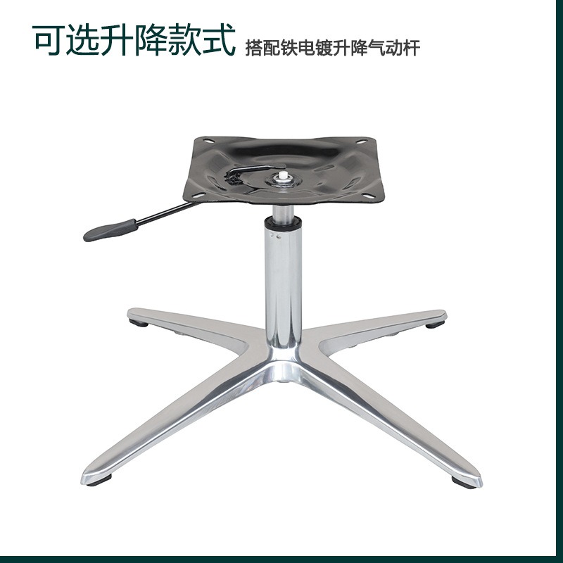 Office e-sports rotating alumi - Office Furniture Hardware 评论和价格